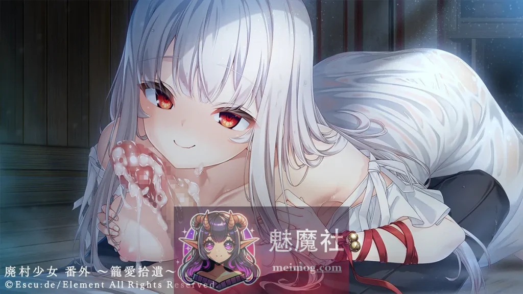 废村少女 番外篇 ～笼爱拾遗～ 廃村少女 番外 ～籠愛拾遺～ AI汉化版+全CG存档 [PC-ADV游戏] [拔作ADV/汉化/新作] [FM/百度/1.3G]