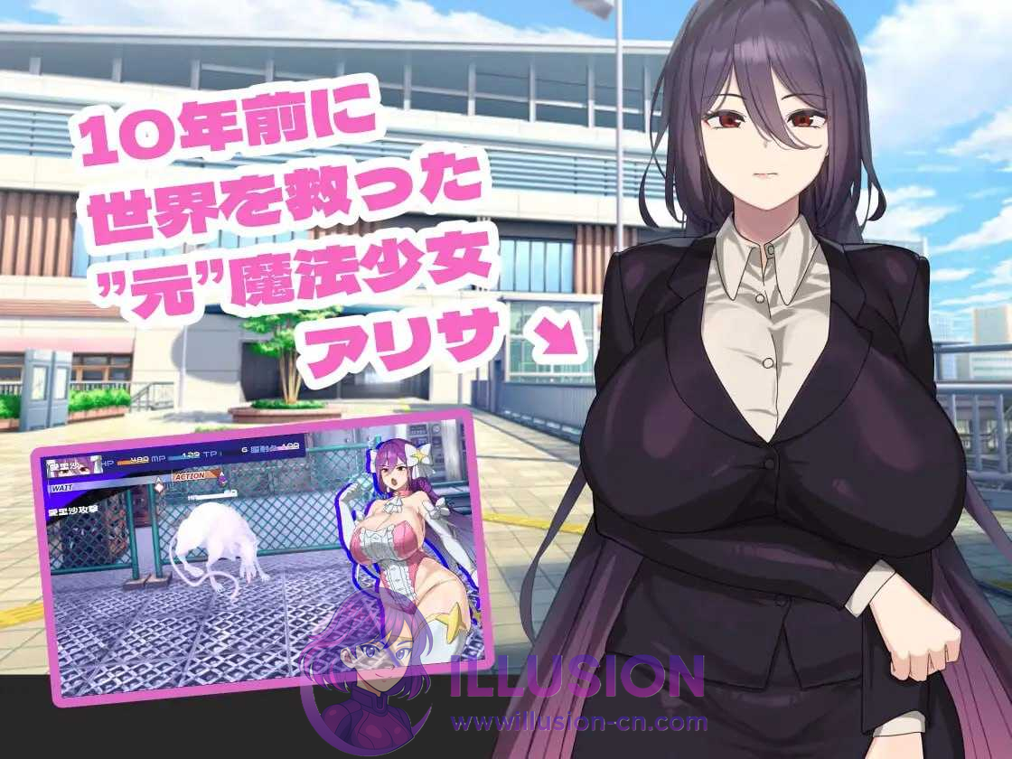 魔法OL：魔女莉莎的职场征程 魔法OLマジキャリアリサ Ver1.03 AI汉化版  [精品RPG/汉化] [3.7G][微云网盘/直链]