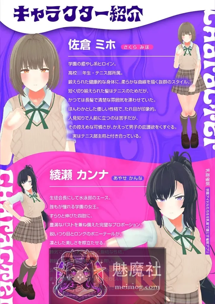 嗑药做爱！地雷酱 ～一边追星一边援交做爱！嗑药嗑高飘飘然～ キメセク!地雷ちゃん Steam官中步兵版 [PC-SLG游戏] [爆款SLG/官中/动态/更新无码] [FM/百度/400M]