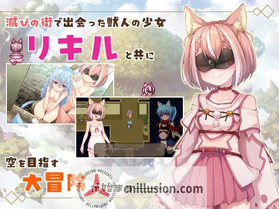 毁灭之城中的异乡人/滅びの街のエトランジェ Ver1.02 AI汉化版 [PC-RPG游戏] [精品RPG/汉化/更新] [2.4G][微云网盘/直链]