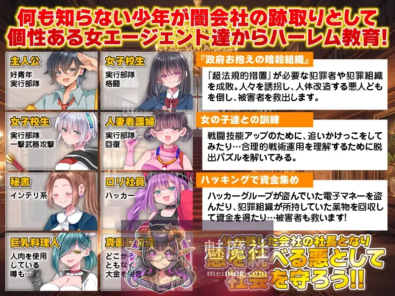 恶之王国 悪の王国 AI汉化版 [PC-RPG游戏] [RPG/汉化/新作] [FM/百度/700M]