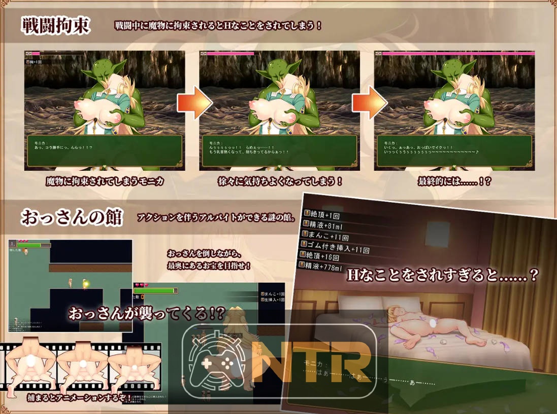 我真实的欲望/My True Desire Ver0.4.5 AI汉化  [SLG/汉化/NTR] [3G/FM/WY]