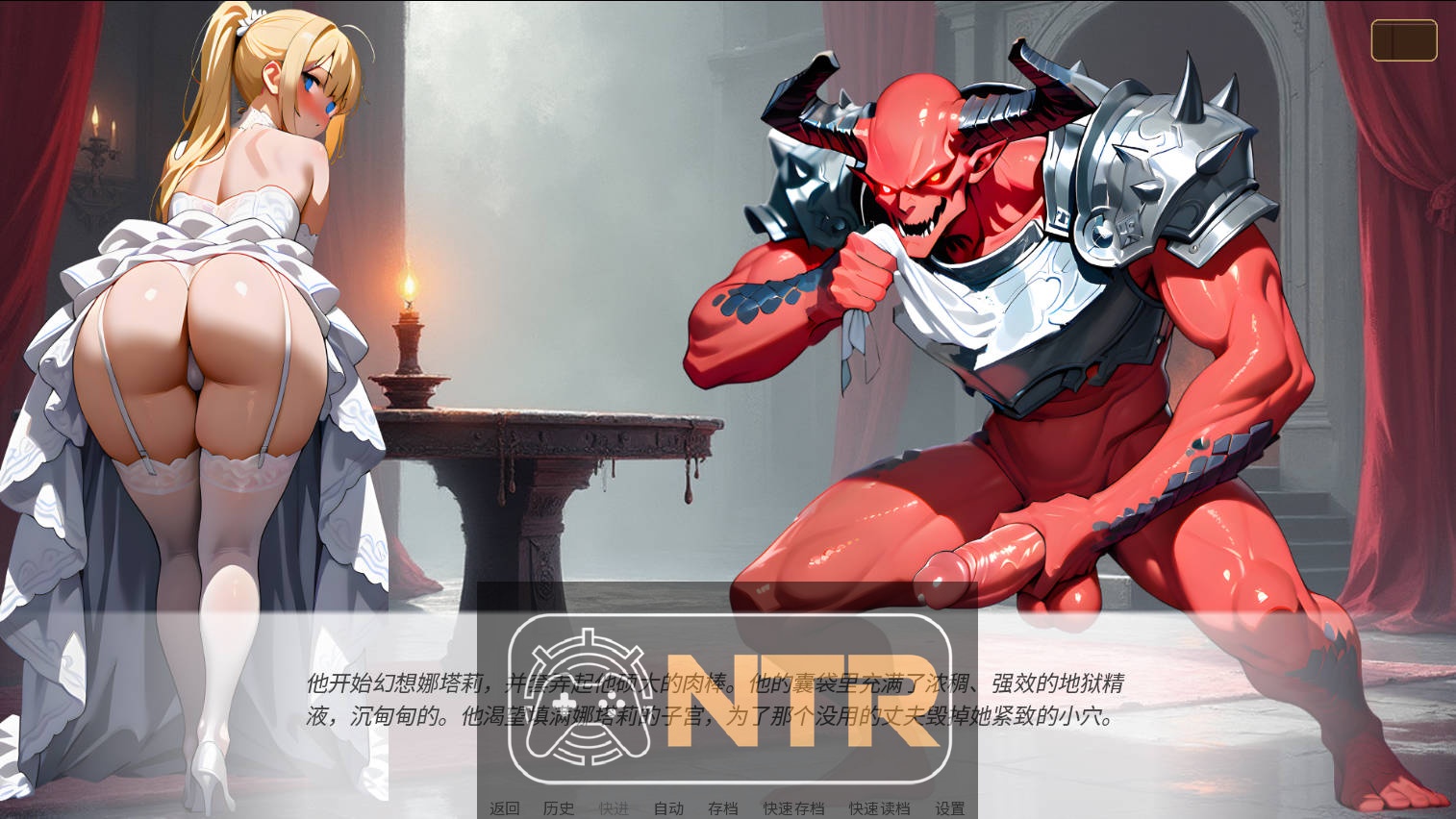 天堂誓约, 地狱诱惑/Heavenly Vows, Hellish Temptations v0.2.0 官方中文 [PC-SLG游戏] [SLG/官中/NTR] [585M/FM/]