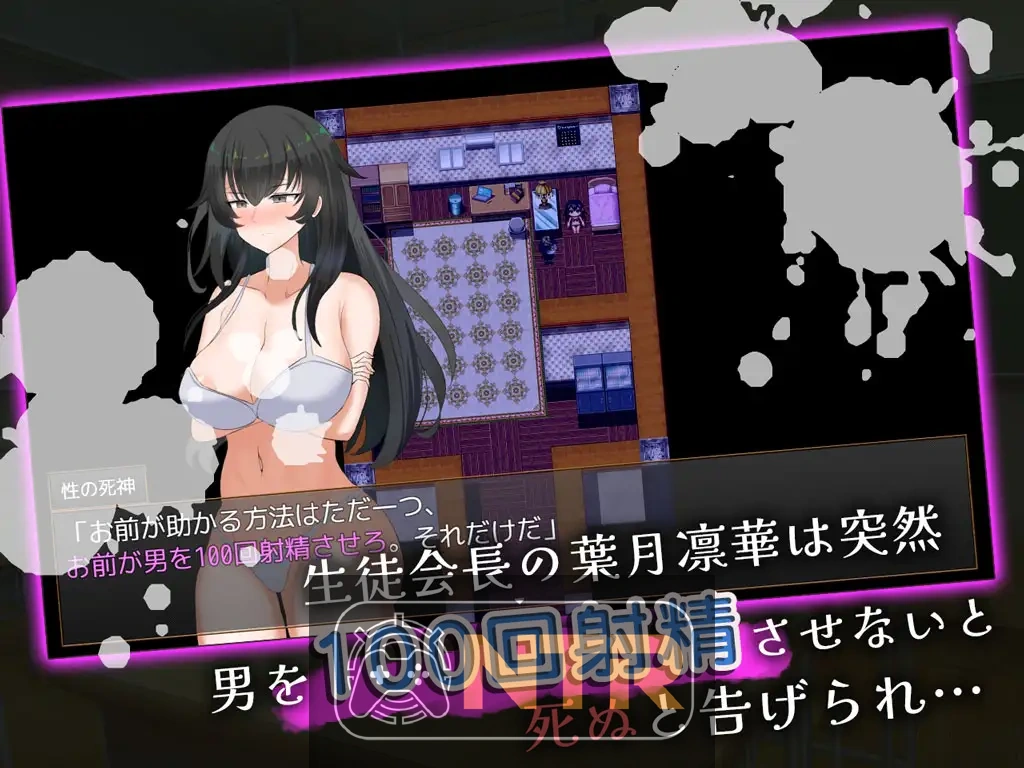 高冷系学生会长的淫乱的一天 クール系生徒会長の淫乱な一日 AI汉化版+存档 [PC-RPG游戏] [恶堕RPG/汉化] [FM/百度/400M]