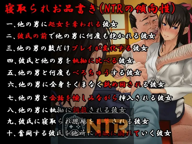 被卖到花街柳巷的我的女朋友/遊郭に売られた俺の彼女 官方中文版 RPG/汉化/NTR新作] [FM/百度/约1G]