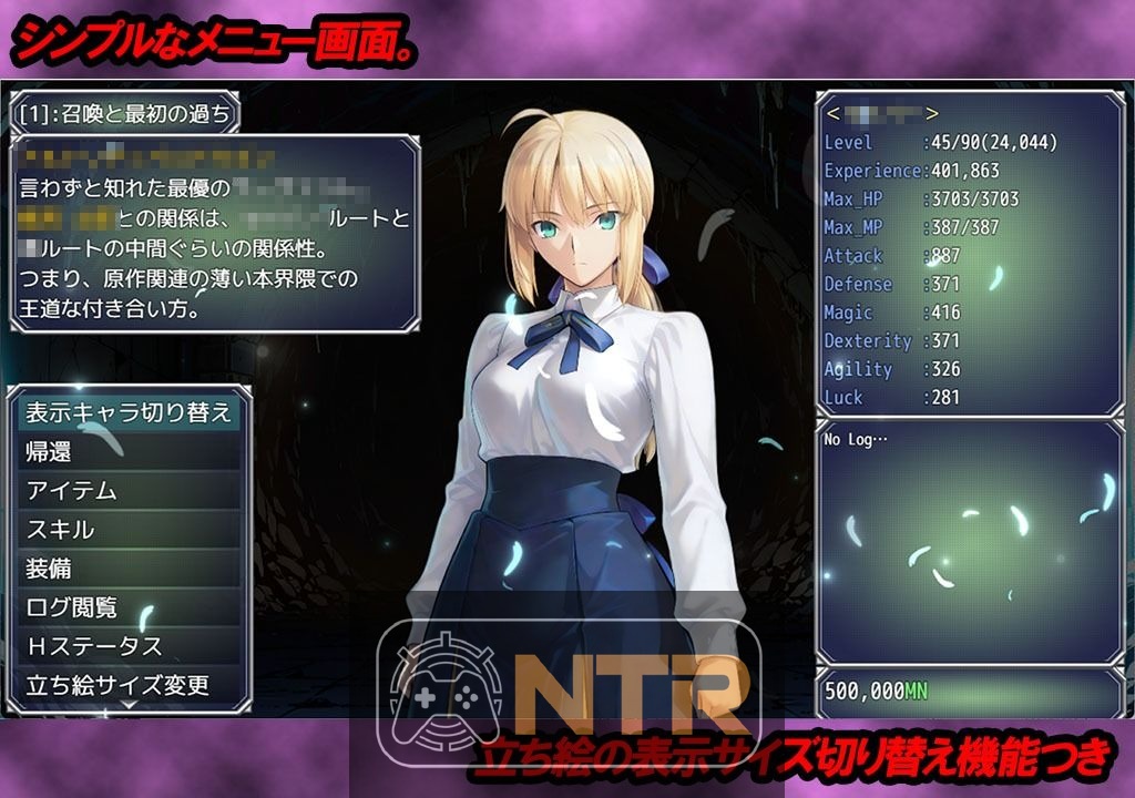 毁灭另一个夜晚 Doom Another Night AI汉化版 [PC-RPG游戏] [新作RPG/汉化/精品/NTR] [FM/百度/2G]