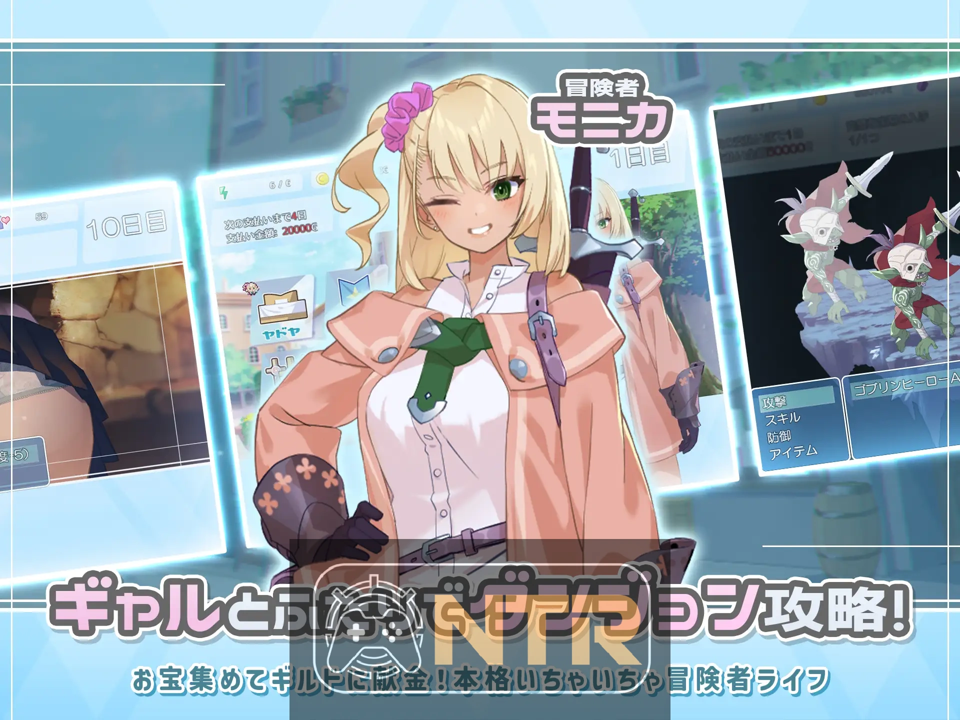 【可NTR】地下城与少女 ダンジョンウィズガール Steam官方中文版 [PC-RPG游戏] [爆款RPG/官中/新作] [FM/百度/1G]