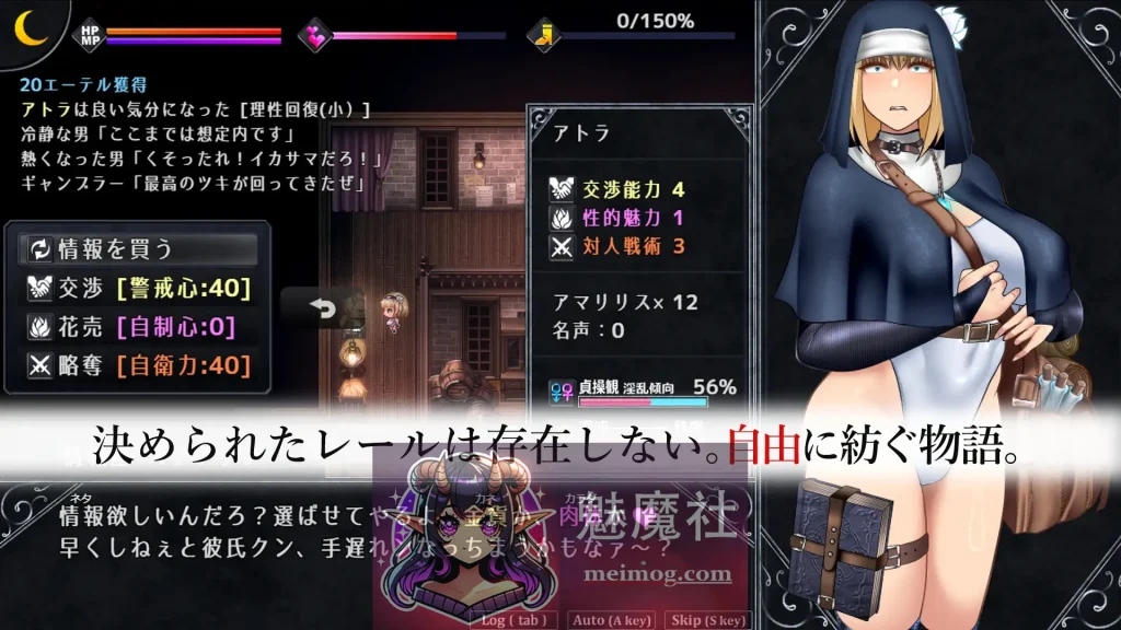 渎神圣女 アンホーリーメイデン - Unholy maiden Ver1.09 AI汉化正式版 [PC-RPG游戏] [神作RPG/汉化/更新] [1.8G][微云网盘/直链]