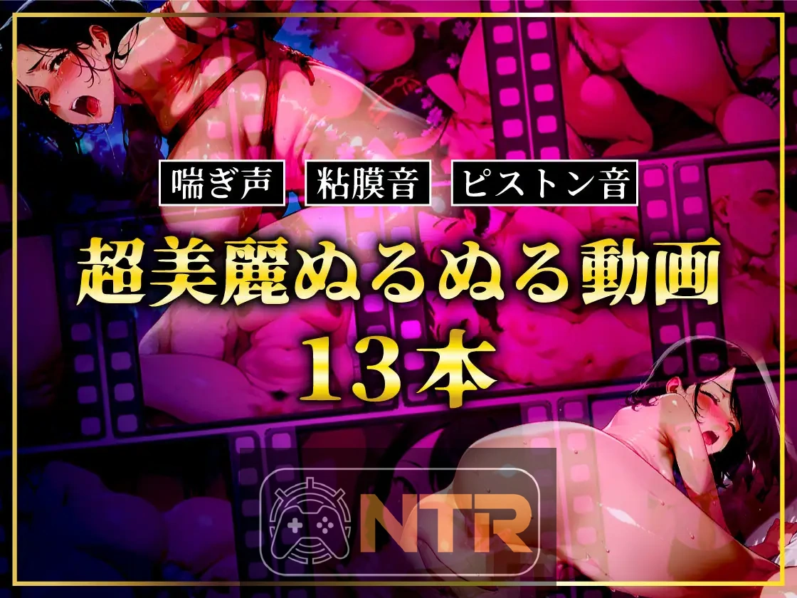 催眠应用调教人妻后连女儿也卷入变成亲子丼的故事～清纯系·结衣篇～ 催  AI汉化版 [PC-RPG游戏] [新作RPG/动态/AI汉化/NTR母女] [FM/百度/1G]