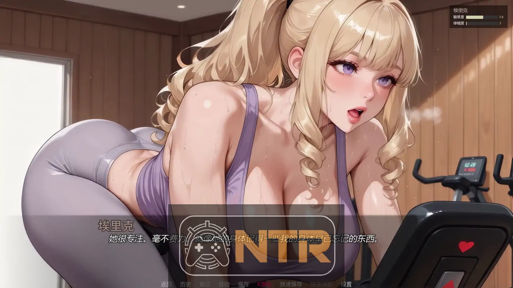 被我爸NTR了 被我爸爸NTR NTR'ed by My Dad v0.2.0 汉化版 [PC/安卓SLG游戏] [动态SLG/汉化/NTR人妻] [PC+安卓][FM/百度/1.6G]