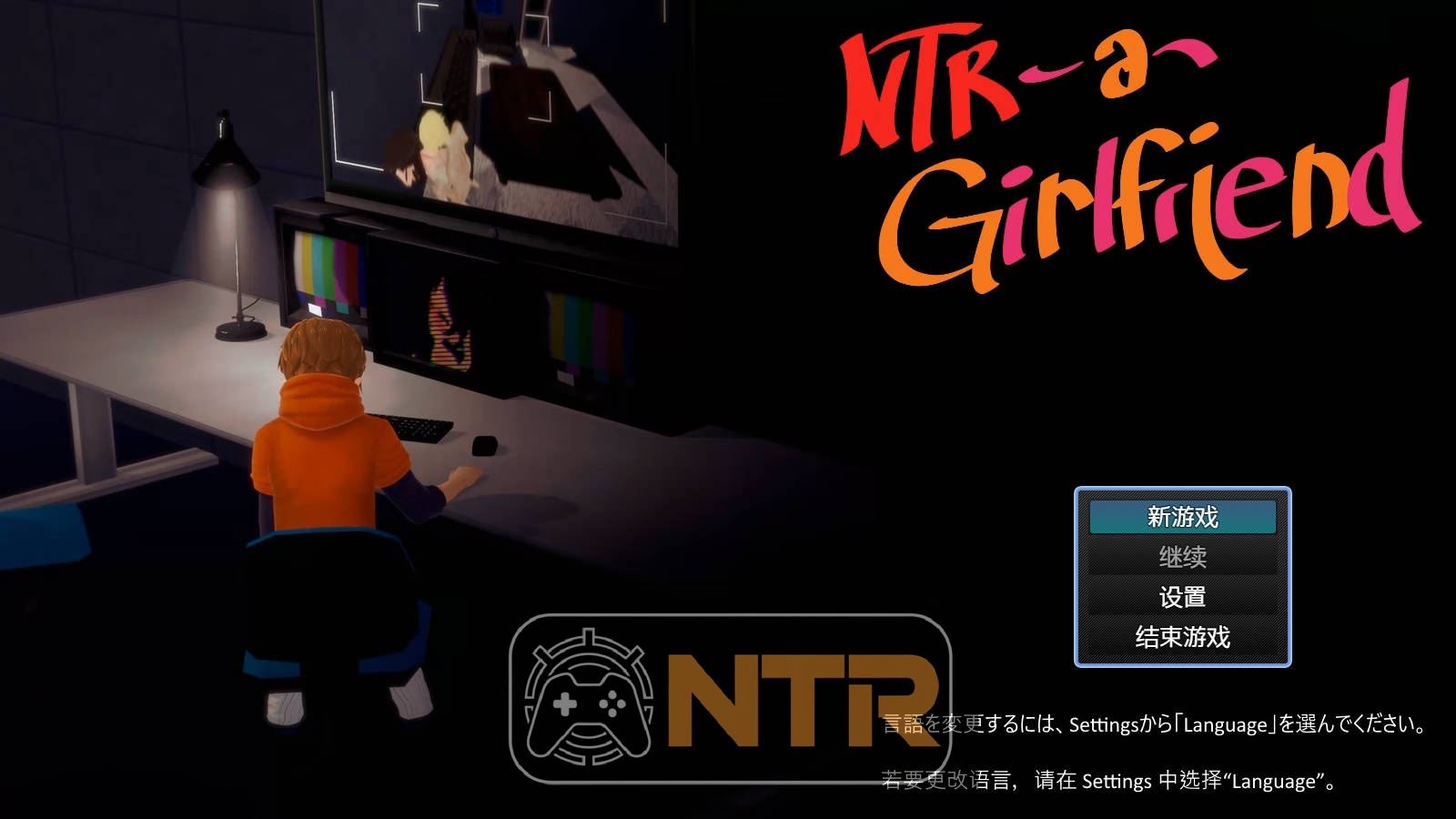 
[RPG/官中/新作] NTR女友/NTR a Girlfriend v0.355 官方中文 [780M/FM/WY]

你将扮演和也，一位苦苦挣扎的大学生，他一方面要对朋友和家人撒谎，一方面又对梦想成为演员的租借女友千鹤产生了越来越深的感情。
当千鹤魅力四射的搭档海帮助她获得一个角色时，这究竟是出于好心……还是另有隐情？
与此同时，另一位女孩也出现，决心赢得和也的心。

[RPG/官中/新作] NTR女友/NTR a Girlfriend v0.355 官方中文 [780M/FM/WY]
[RPG/官中/新作] NTR女友/NTR a Girlfriend v0.355 官方中文 [780M/FM/WY]
