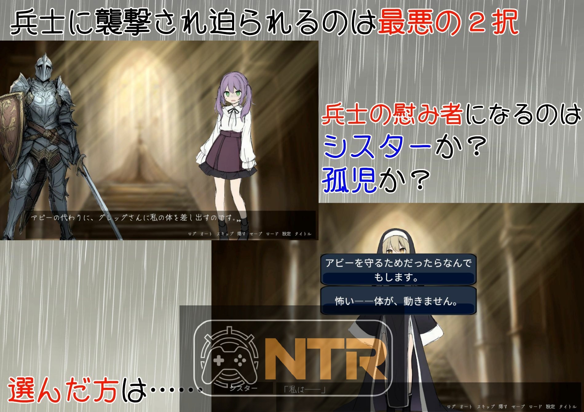 修女阿米莉亚的无神抉择/シスターアメリアの神なき選択 v1.0 AI汉化[RPG/汉化/NTR新作] [256M/FM/WY]