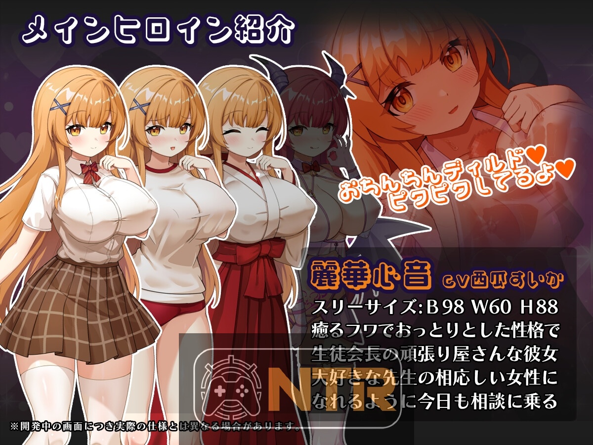 催眠APP NTR：男たちの精液处理係にされる姉妹 心音と詩乃  AI汉化版 [SLG/汉化/新作] [FM/百度/未知大小]