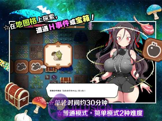 调皮吸血鬼与魅惑之森 メスガキ吸血鬼とオホ声の森 官方中文步兵版[RPG/官中/无码] [400M][微云网盘/直链]