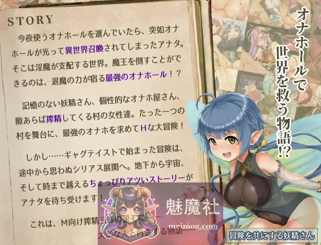 飞机杯任务 オナホールクエスト v2.00 AI汉化版 [PC-RPG游戏] [精品RPG/汉化] [FM/百度/3G]