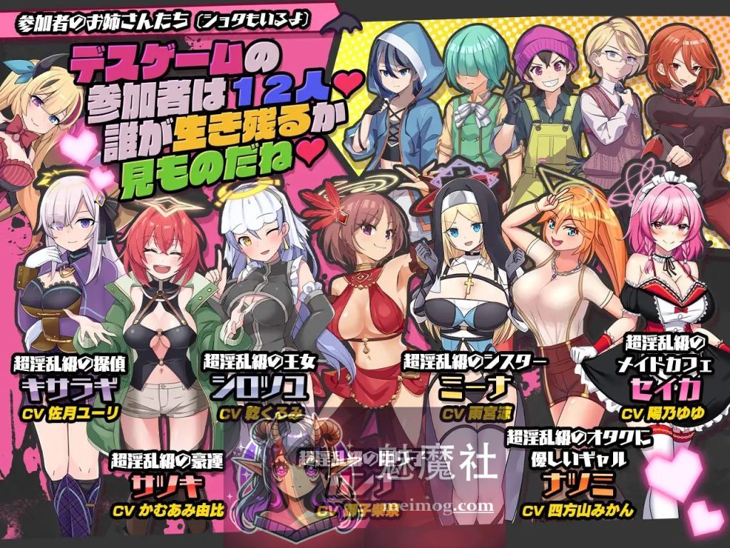 淫乱干趴～淫魔VS天使VS正太～ インランカンパ～淫魔VS天使VSショタ～ AI汉化版 [PC-RPG游戏] [RPG/汉化/新作] [FM/百度/5.5G]