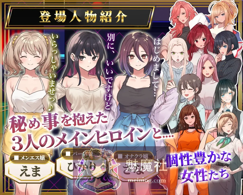 背德射精 心跳潜入调查 背徳射精 ドキドキ潜入調査〜あなたは一線を越えられるのか〜 AI汉化+全回想CG [PC-RPG游戏] [新作RPG/汉化] [FM/百度/1.5G]