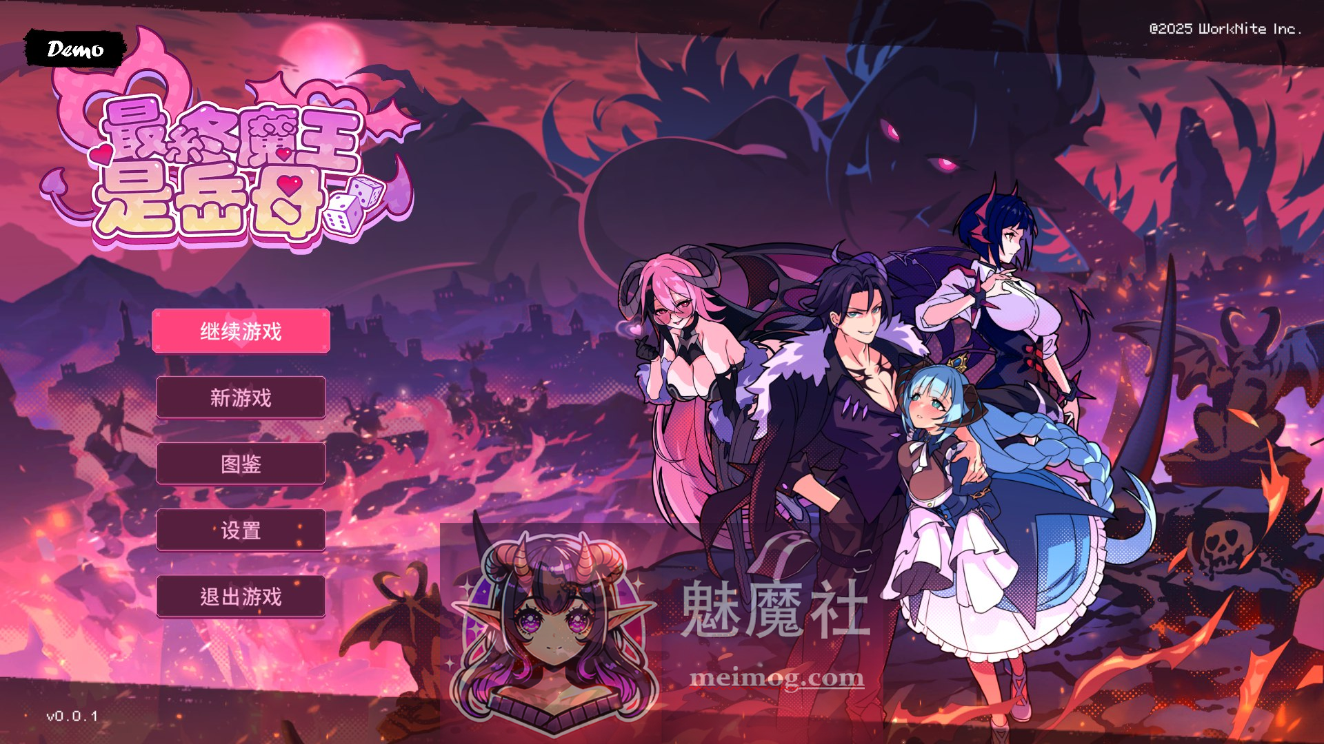 最终魔王是岳母 Married Into Hell v0.0.1 Demo 官方中文步兵版 [新作SLG/动态/官中/后宫] [FM/百度/1.9G]