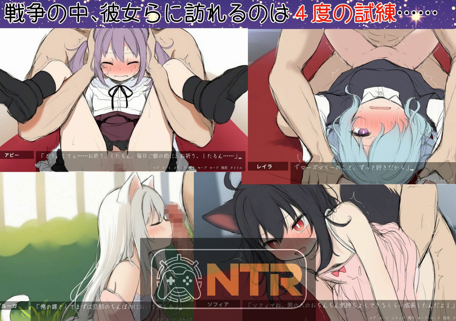 修女阿米莉亚的无神抉择/シスターアメリアの神なき選択 v1.0 AI汉化[RPG/汉化/NTR新作] [256M/FM/WY]