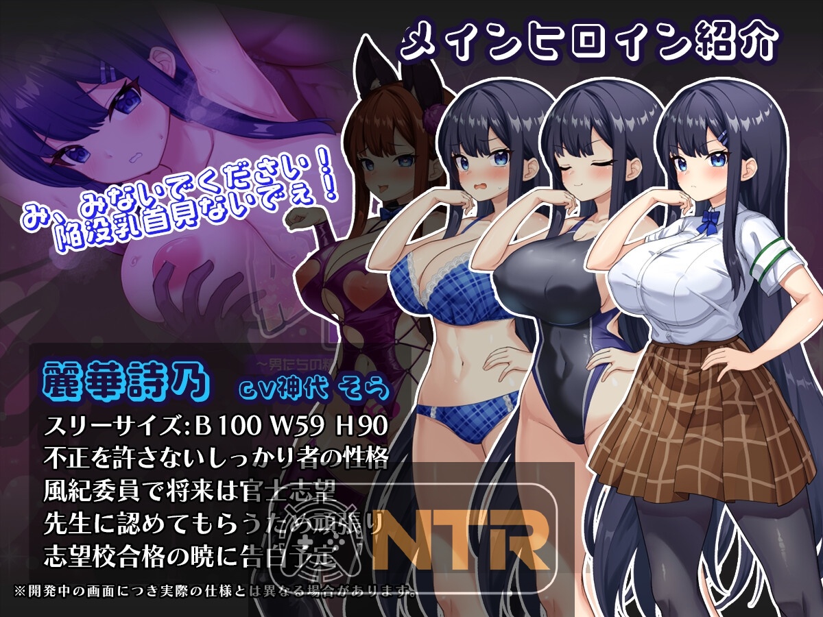 催眠APP NTR：男たちの精液处理係にされる姉妹 心音と詩乃  AI汉化版 [SLG/汉化/新作] [FM/百度/未知大小]