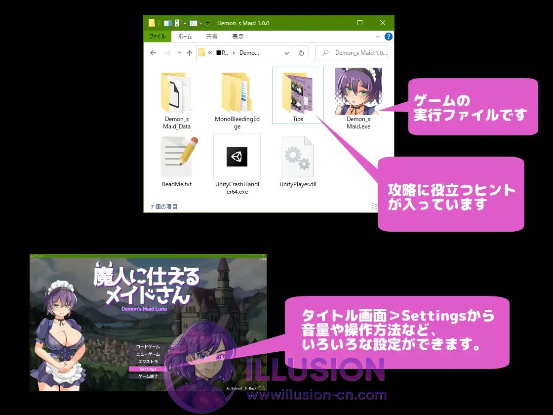 侍奉魔人的女仆小姐 魔人に仕えるメイドさん v251006 内嵌汉化版+全CG回想  [精品ACT/新汉化/动态] [FM/百度/450M]