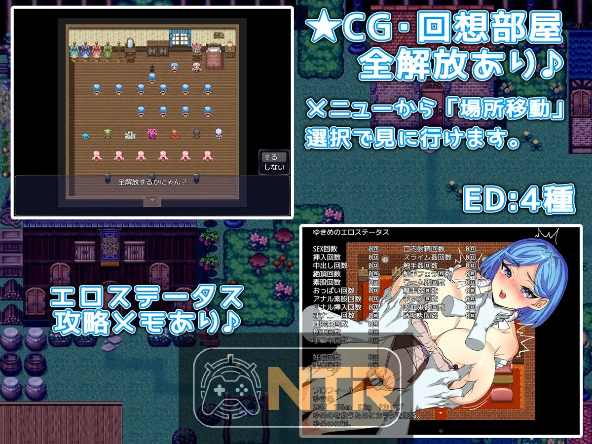 【RPG/汉化/NTR】姐妹榨取～纯爱与牛头人之村～/姉妹搾取～純愛と寝取られの村～ AI汉化版 [PC-RPG游戏] [RPG/汉化/NTR] [800M][微云网盘/直链]
