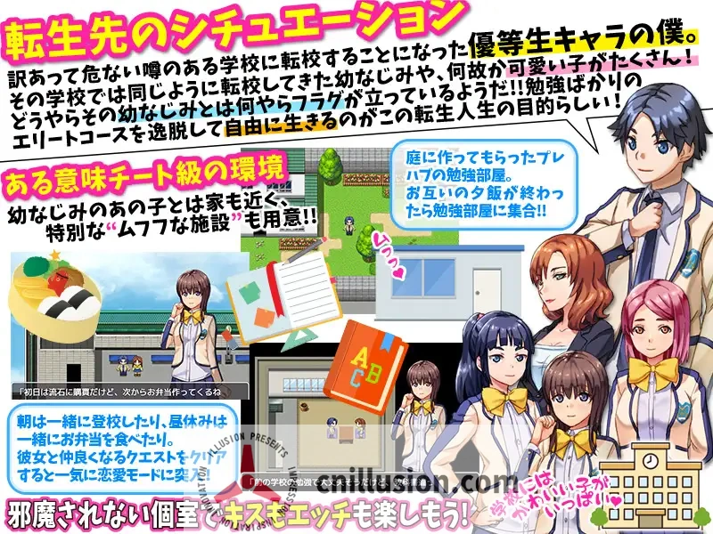 我原以为自己转世到了另一个世界，结果却成了一名普通学生  [PC-RPG游戏] [RPG/AI汉化/NTR]