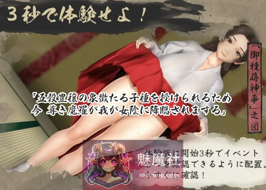 女忍者性技决战活剧 宽永夜伽合战/くノ一性技決戦活劇 寛永夜伽合戦 AI汉化版  [RPG/汉化/新作] [1.6G][微云网盘/直链]