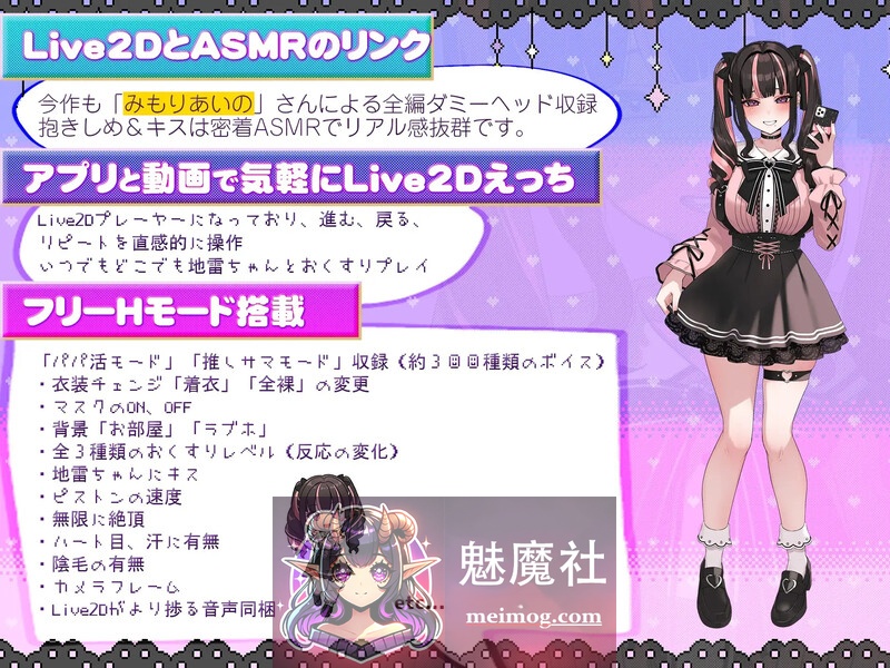 嗑药做爱！地雷酱 ～一边追星一边援交做爱！嗑药嗑高飘飘然～ キメセク!地雷ちゃん Steam官中步兵版 [PC-SLG游戏] [爆款SLG/官中/动态/更新无码] [FM/百度/400M]