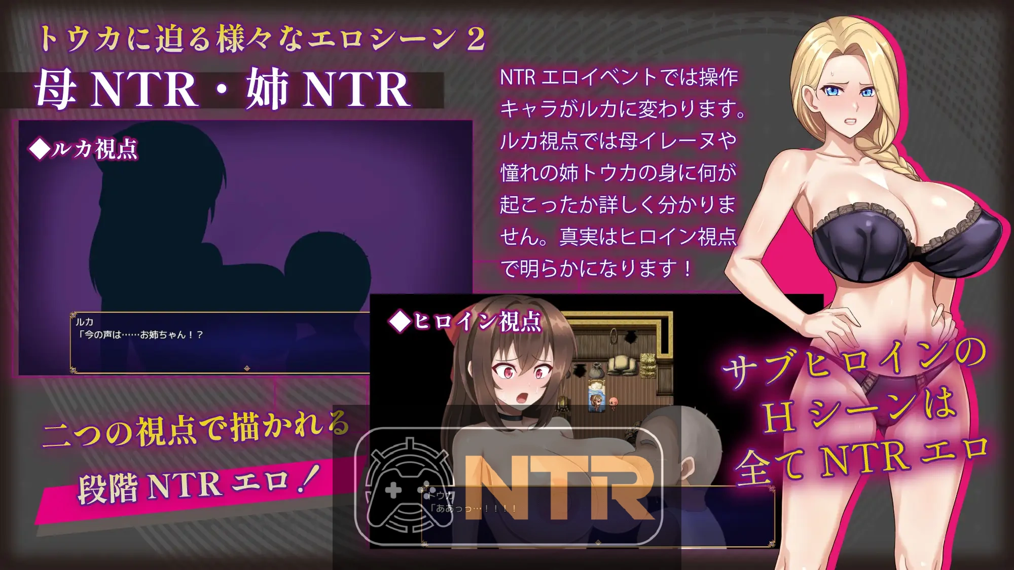 赤焰忍者公主透香 -堕落魅魔公主的故事- 紅焔忍姫トウカ -淫魔堕落姫譚- v1.02 内嵌汉化版 [热门RPG/汉化/NTR/更新] [FM/百度/2G]