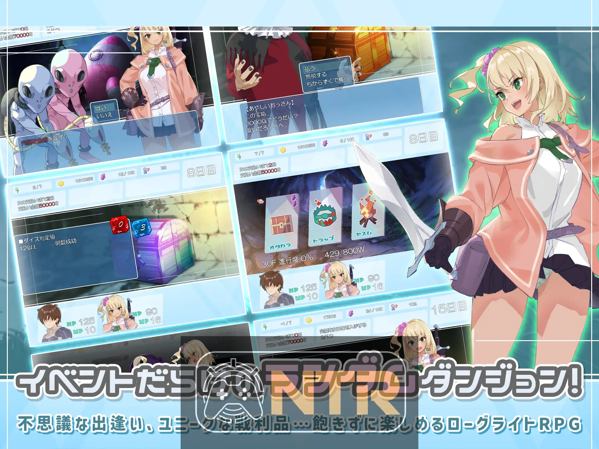 【可NTR】地下城与少女 ダンジョンウィズガール Steam官方中文版 [PC-RPG游戏] [爆款RPG/官中/新作] [FM/百度/1G]