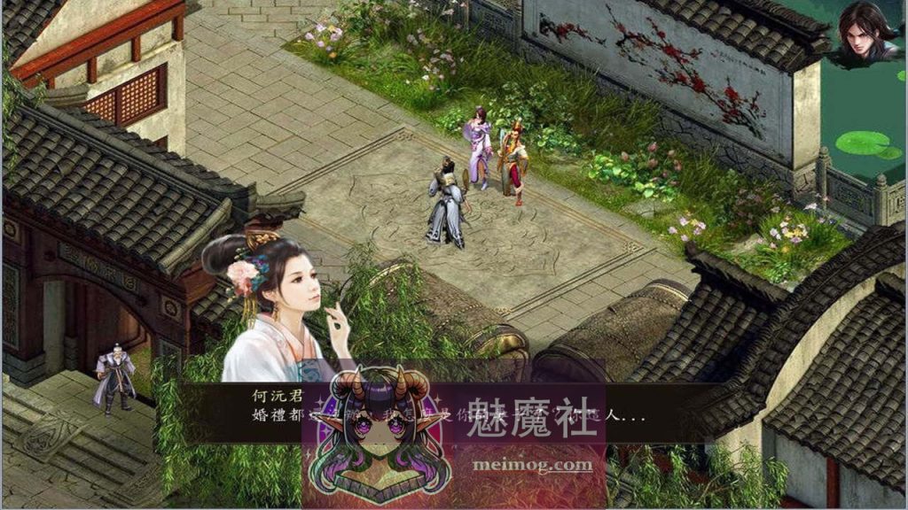 金庸群侠传5 爱与死 仙狐MOD 六周年 v2.0.0 官方中文  [RPG/汉化/新作] [5.1G/FM/WY]