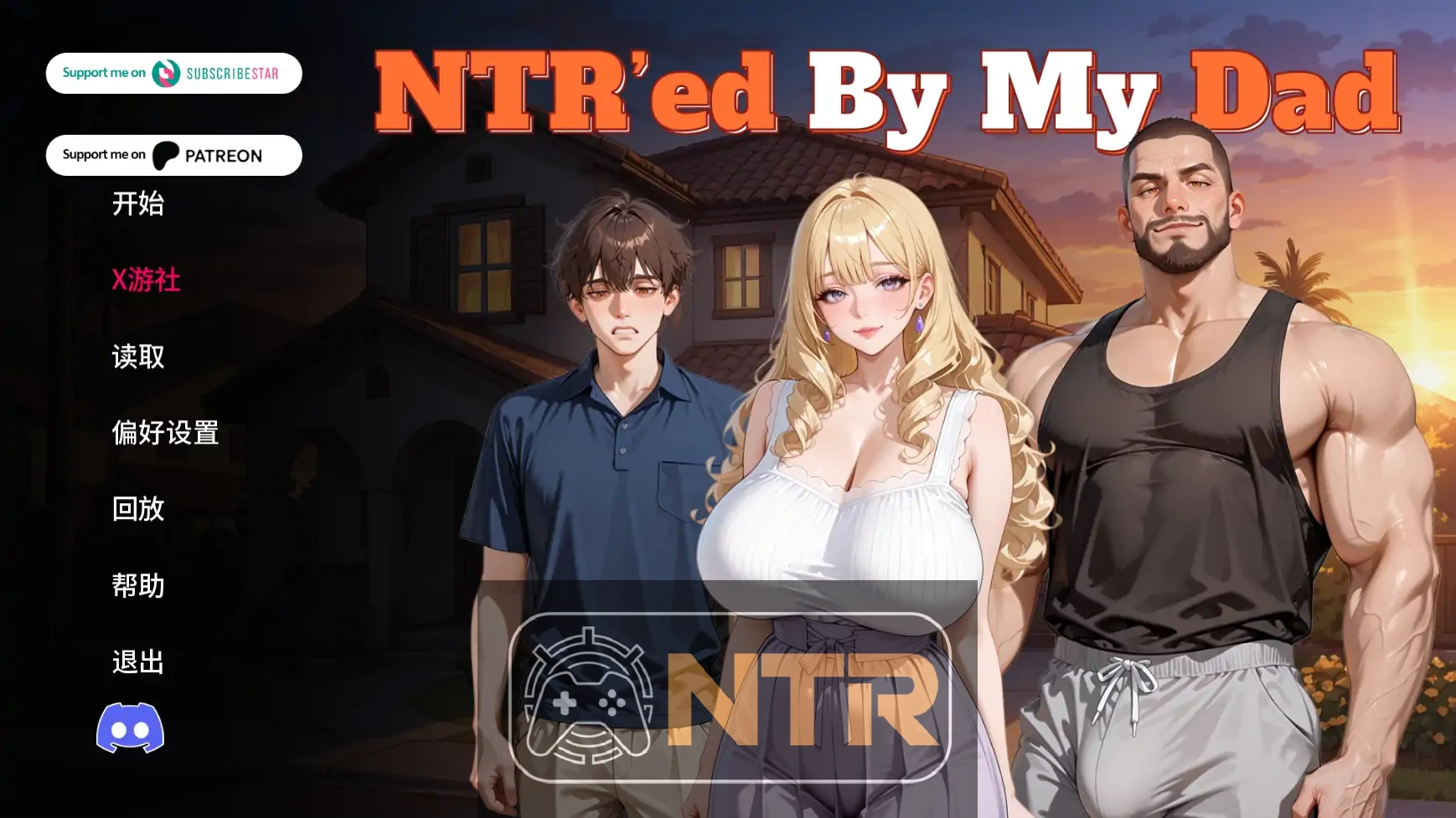 被我爸NTR了 被我爸爸NTR NTR'ed by My Dad v0.2.0 汉化版 [PC/安卓SLG游戏] [动态SLG/汉化/NTR人妻] [PC+安卓][FM/百度/1.6G]