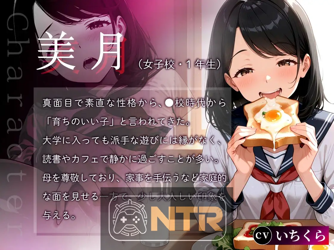 催眠应用调教人妻后连女儿也卷入变成亲子丼的故事～清纯系·结衣篇～ 催  AI汉化版 [PC-RPG游戏] [新作RPG/动态/AI汉化/NTR母女] [FM/百度/1G]