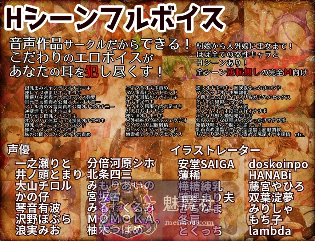 飞机杯任务 オナホールクエスト v2.00 AI汉化版 [PC-RPG游戏] [精品RPG/汉化] [FM/百度/3G]