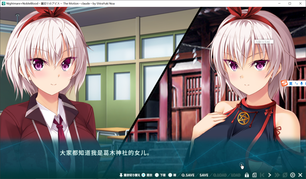 Nightmare×NobleBlood～裏切りのアビス～ The Motion AI汉化版+全CG存档 [PC-ADV游戏] [拔作ADV/汉化/动态/调教] [FM/百度/2.6G]