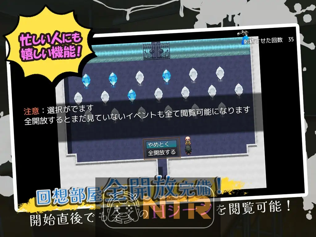 高冷系学生会长的淫乱的一天 クール系生徒会長の淫乱な一日 AI汉化版+存档 [PC-RPG游戏] [恶堕RPG/汉化] [FM/百度/400M]