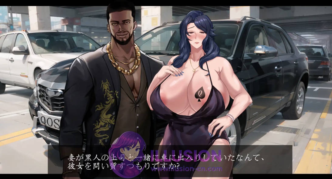 染黑的已婚女人/QOS♠Wife3黒に染まる人妻 官方中文 [PC-RPG游戏] [RPG/汉化/NTR] [608M/FM/WY]