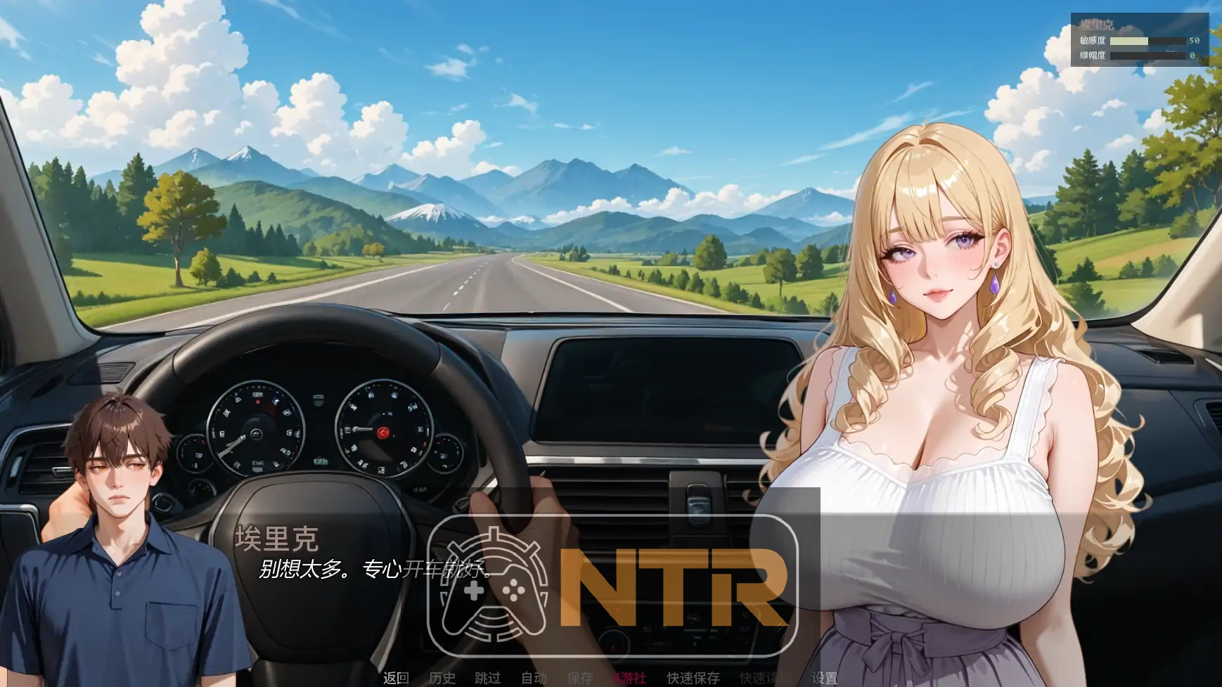 被我爸NTR了 被我爸爸NTR NTR'ed by My Dad v0.2.0 汉化版 [PC/安卓SLG游戏] [动态SLG/汉化/NTR人妻] [PC+安卓][FM/百度/1.6G]