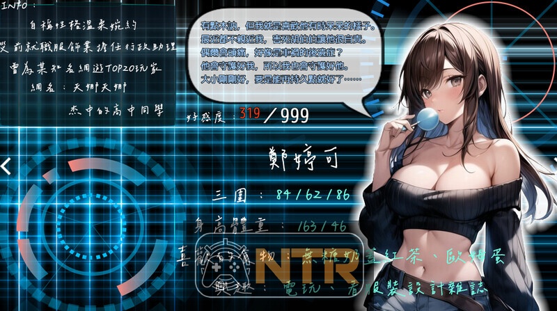 尸落之城─堕入欲望的阴影 v0.88.1 官方中文版  [RPG/官中/NTR/更新] [FM/百度/2.8G]