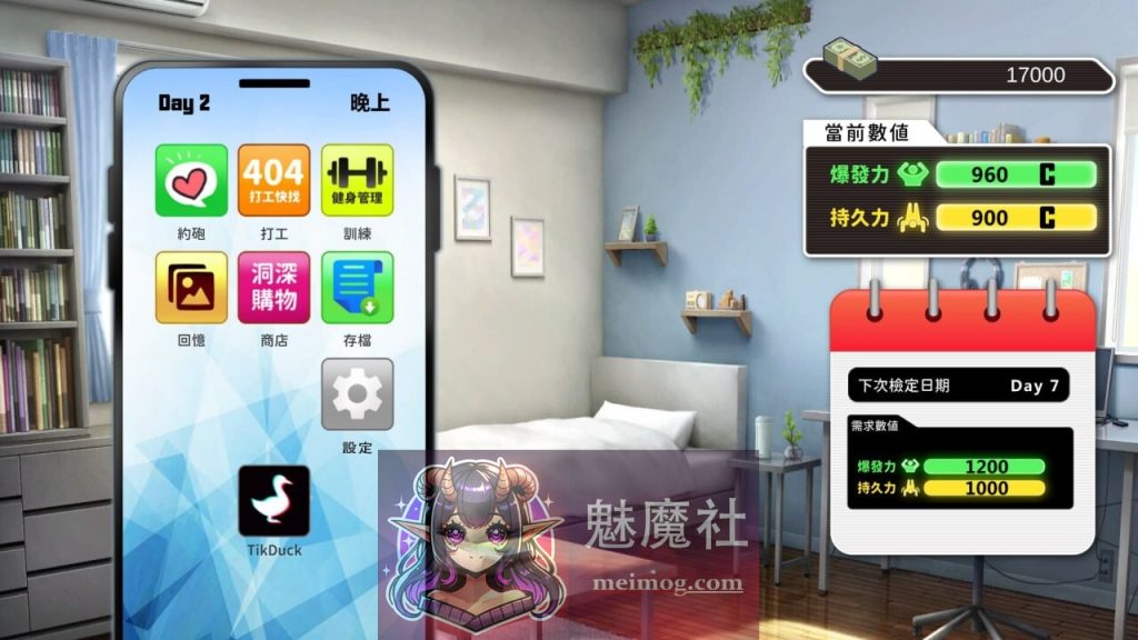 我的同学是女优 我的同學是女優 官方中文步兵版 [PC-SLG游戏] [互动SLG/中文/动态] [FM/百度/2G]