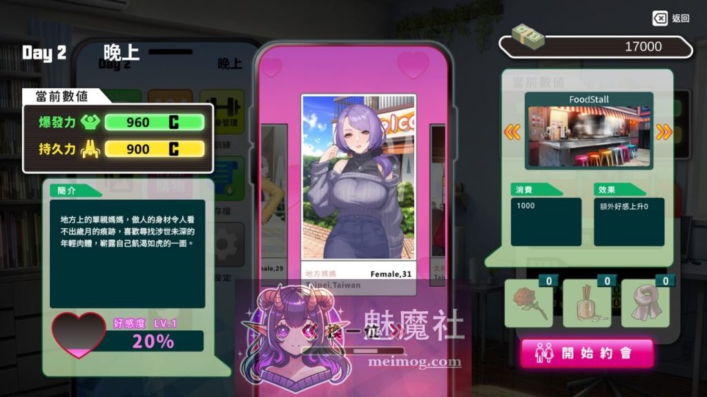 我的同学是女优 我的同學是女優 官方中文步兵版 [PC-SLG游戏] [互动SLG/中文/动态] [FM/百度/2G]