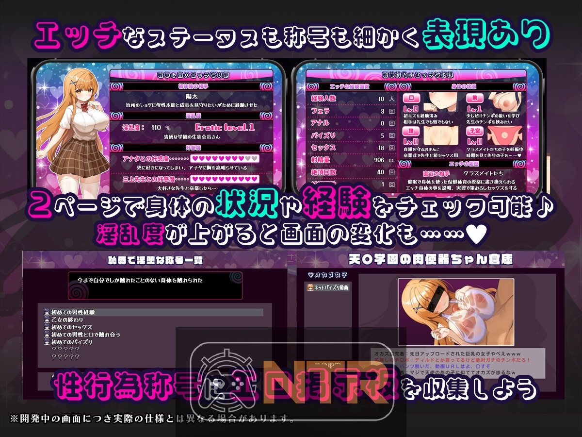 催眠APP NTR：男たちの精液处理係にされる姉妹 心音と詩乃  AI汉化版 [SLG/汉化/新作] [FM/百度/未知大小]