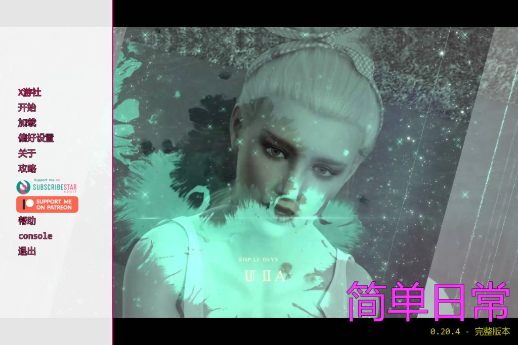 简单的日子/Simple Days v0.20.4 AI汉化 [PC-SLG游戏] [SLG/汉化/动态] [4.3G/FM/WY]