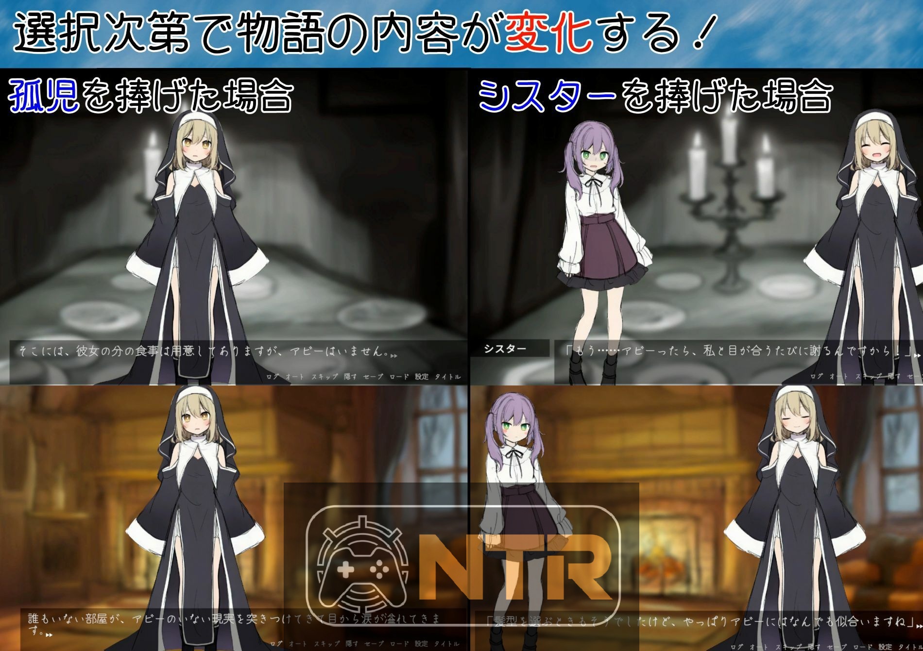 修女阿米莉亚的无神抉择/シスターアメリアの神なき選択 v1.0 AI汉化[RPG/汉化/NTR新作] [256M/FM/WY]