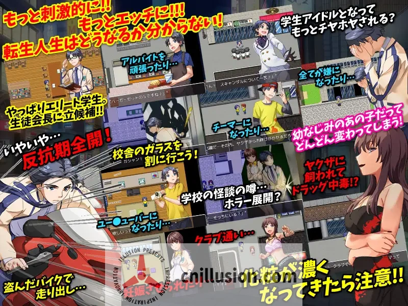 我原以为自己转世到了另一个世界，结果却成了一名普通学生  [PC-RPG游戏] [RPG/AI汉化/NTR]