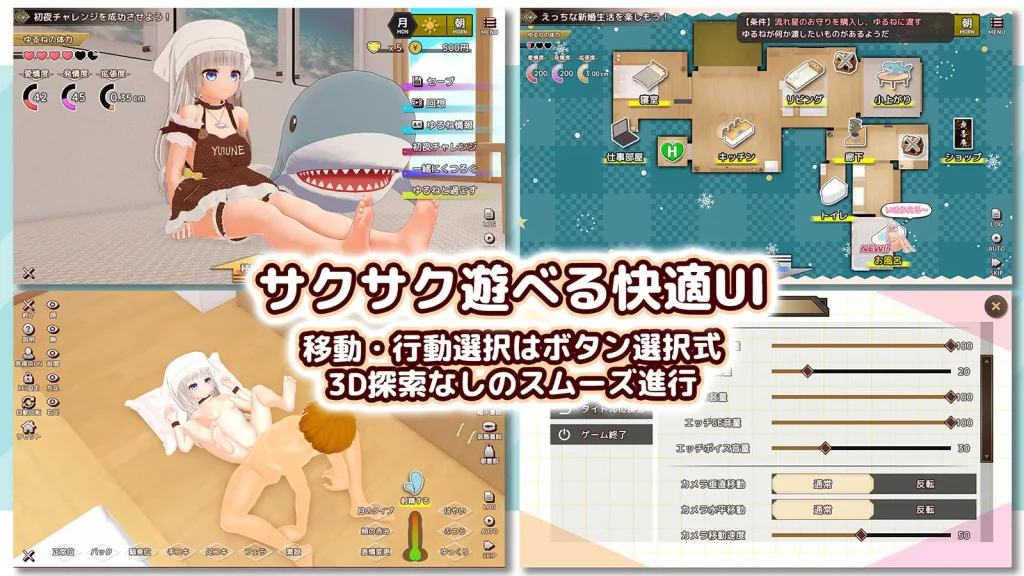 与色色的老婆从早到晚黏糊糊的发情生活 えっちな嫁ちゃんと朝から晩までとろとろ発情生活 内嵌汉化无码版 [PC-SLG游戏] [纯爱SLG/新汉化/无码] [FM/百度/2.5G]