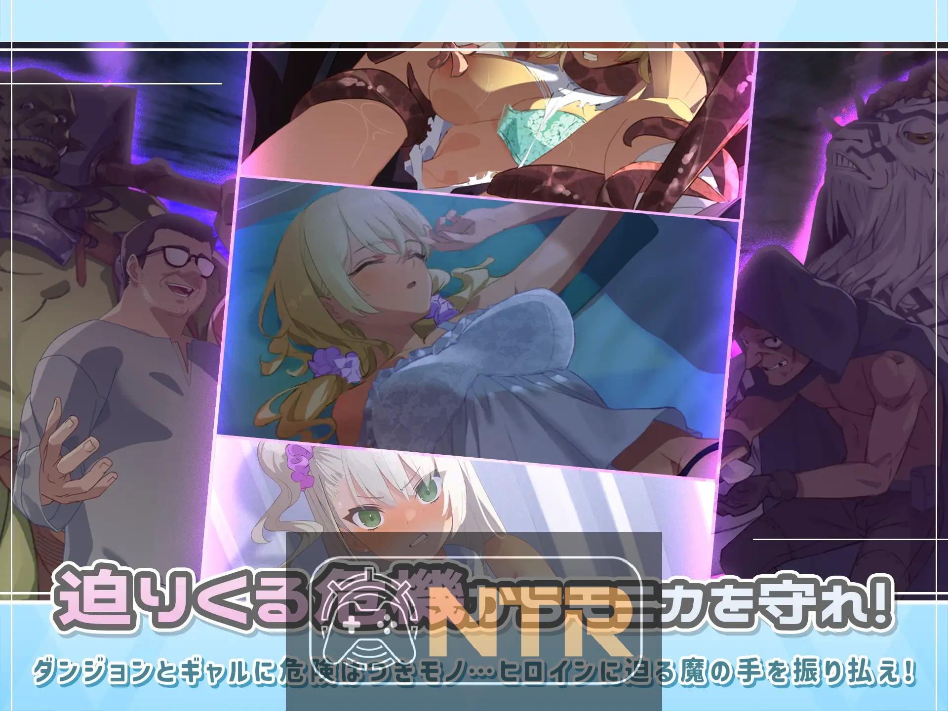 【可NTR】地下城与少女 ダンジョンウィズガール Steam官方中文版 [PC-RPG游戏] [爆款RPG/官中/新作] [FM/百度/1G]