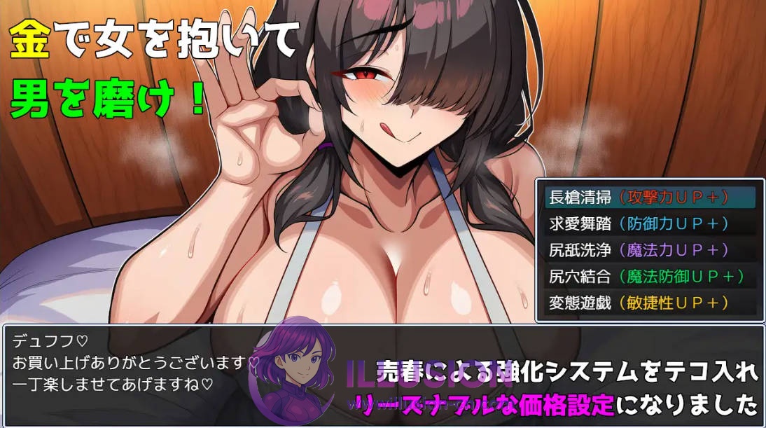 伪典/NTR物语～外部视野～ 偽典/NTR物語～アウタービジョン～ AI汉化 [PC-RPG游戏] [RPG/汉化/新作] [655M/FM/WY]