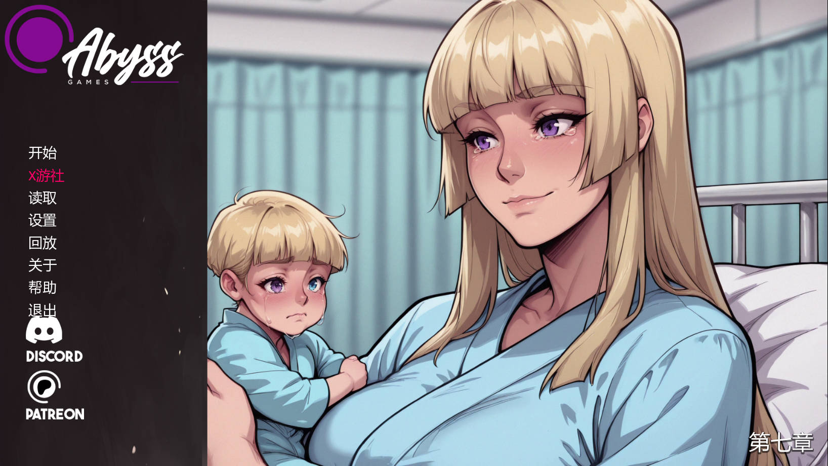 野心的阴影/Shadows of Ambition Ch.7.1 AI汉化 [PC-SLG游戏] [SLG/汉化/NTR] [2.4G/FM/WY]